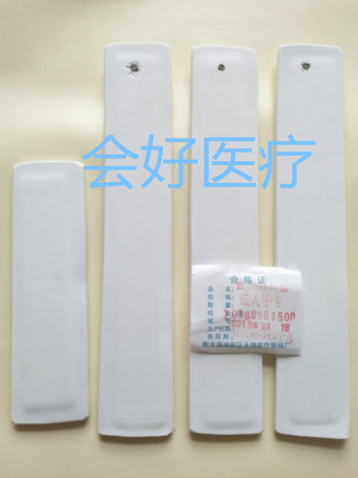 夹板医院个人用高分子肱骨外科颈夹板 骨折夹板（另有木制夹板）