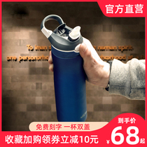 American Melais straw Thermos cup Adult pregnant women stainless steel mens and womens sports portable water cup large capacity cup