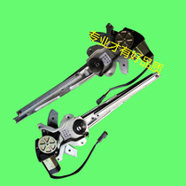 Old Scooter Accessories Mond City Legends H123567 Electric Glass Lifter Assembly Mond