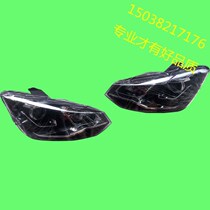 New Energy Electric Vehicle Dahe front and rear headlights taillight assembly