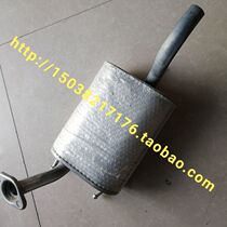 Mitterma electric car fuel truck Old age scooter accessories Mitte single double cylinder exhaust pipe inflator silencer