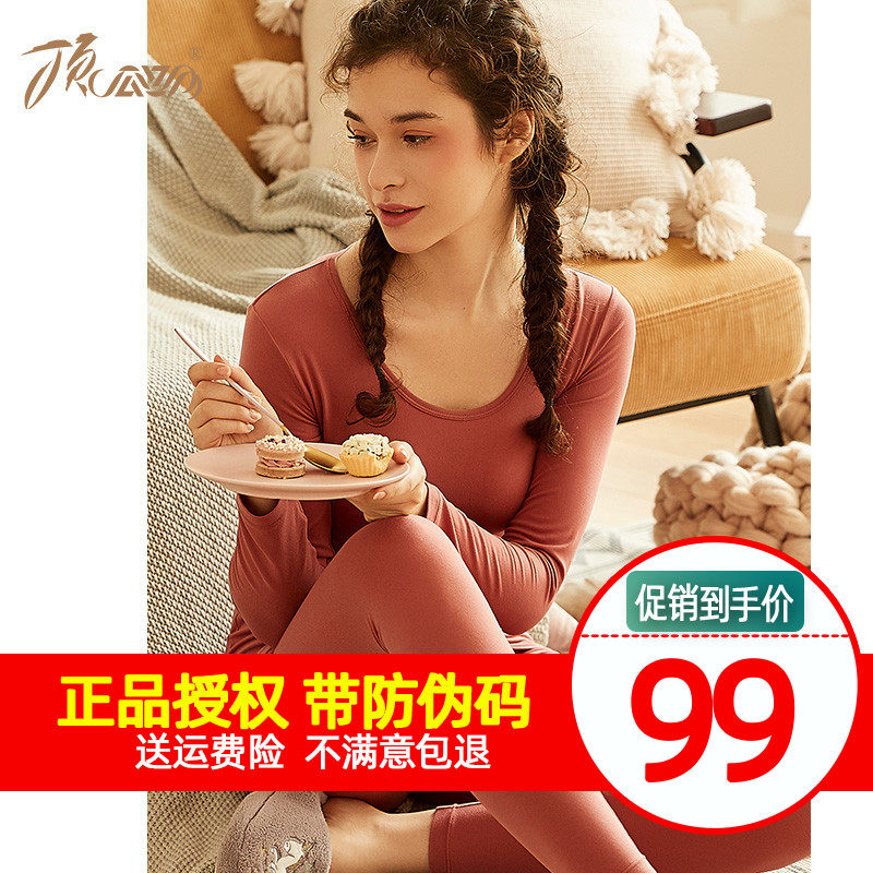 Top melon Melon Fever Coat woman round collar Volcanic Rock Autumn winter hit undershirt Pure cotton sweatshirt Women's autumn clothes sanitary pants suit