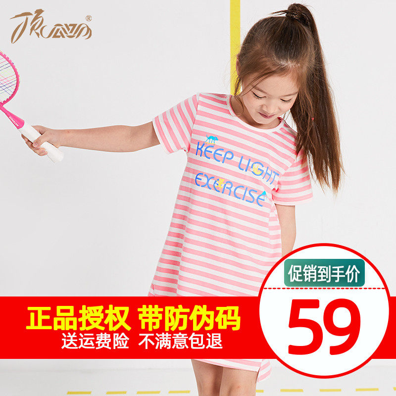 Top melon melon 2019 summer girls' nightdress children's pajamas short-sleeved cotton striped girl baby middle and big children parent-child