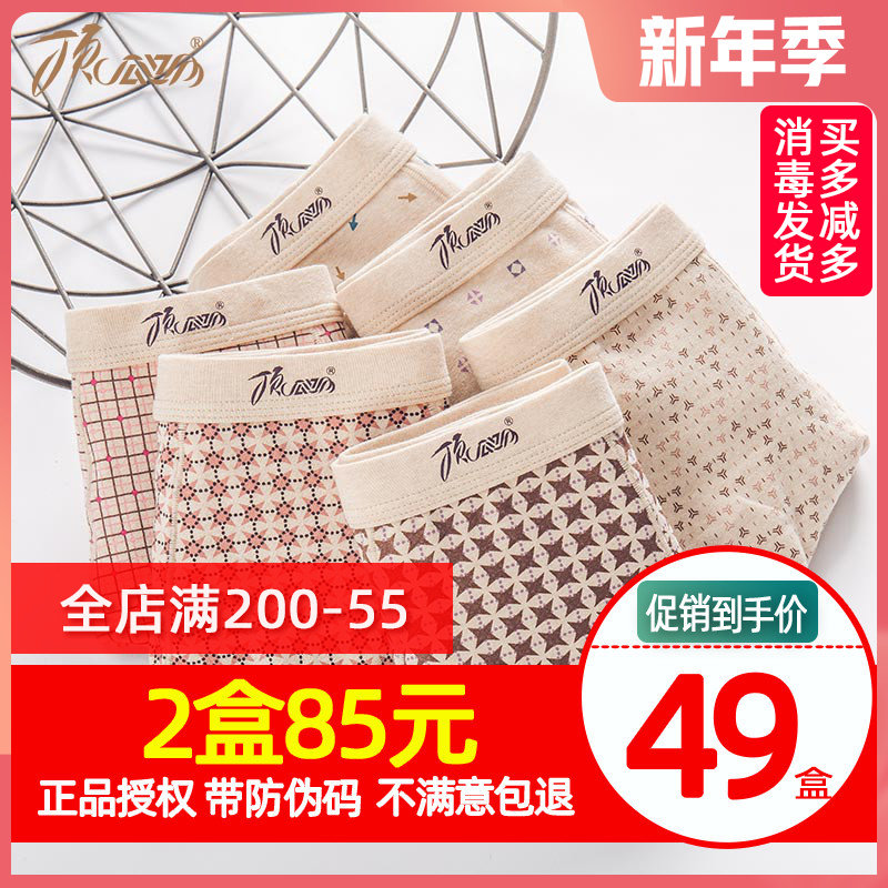 Top melon cotton men's boxer safety pants cotton printing simple casual new products mid-waist underwear men's three