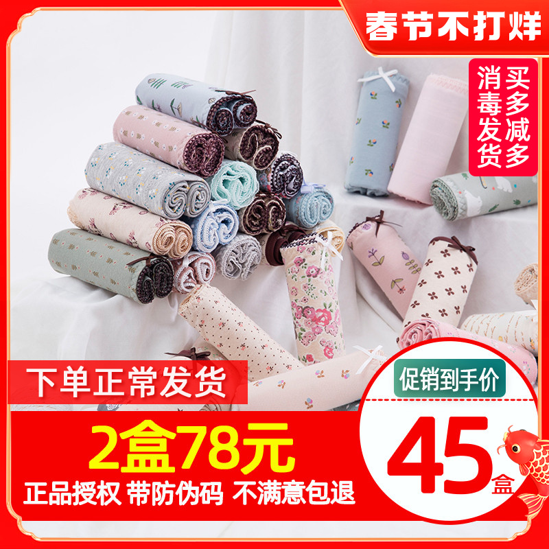 Top piper underwear women's cotton top melon ladies underwear color cotton waist briefs sexy Japanese girls