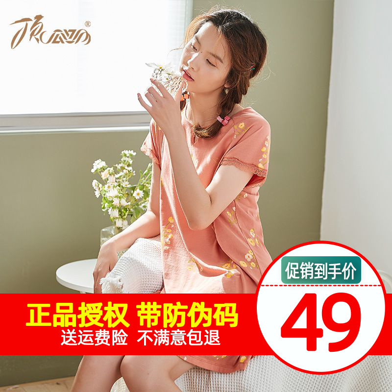 Top-Piperpip top melon pajamas woman summer sleeping dress female pure cotton spring autumn lovely sweet and short sleeves can go out for casual 