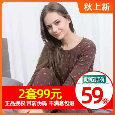 Top Piperi autumn clothes sanitary pants women's cotton set cotton medium thick women's hot clothes cotton sweater top melon underwear