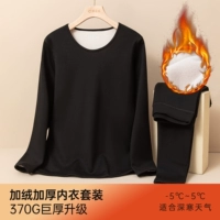 W13060 Yun Carbon Black/Женщина [июльская волокна] [99 Yuan/Set 188 Yuan/2 Sets]