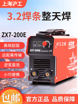 Shanghai Hugong inverter DC ZX7-200E 225E 250K single 220V voltage household copper welding machine