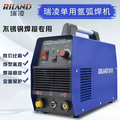 Shenzhen Ruiling portable inverter DC argon arc welding machine single use 220V WS200 250s 380V300S