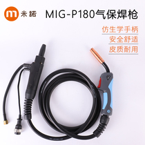 Ruiling Hugong original gas protection welding machine supporting two protection welding gun Mino European 200 350 500 Panasonic welding gun