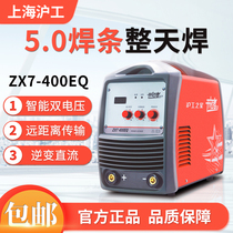 Shanghai Shanghai Industrial Welding Machine 315400 Industrial Grade DC Dual Voltage 220V 380V Dual-use Full Copper Welding Machine