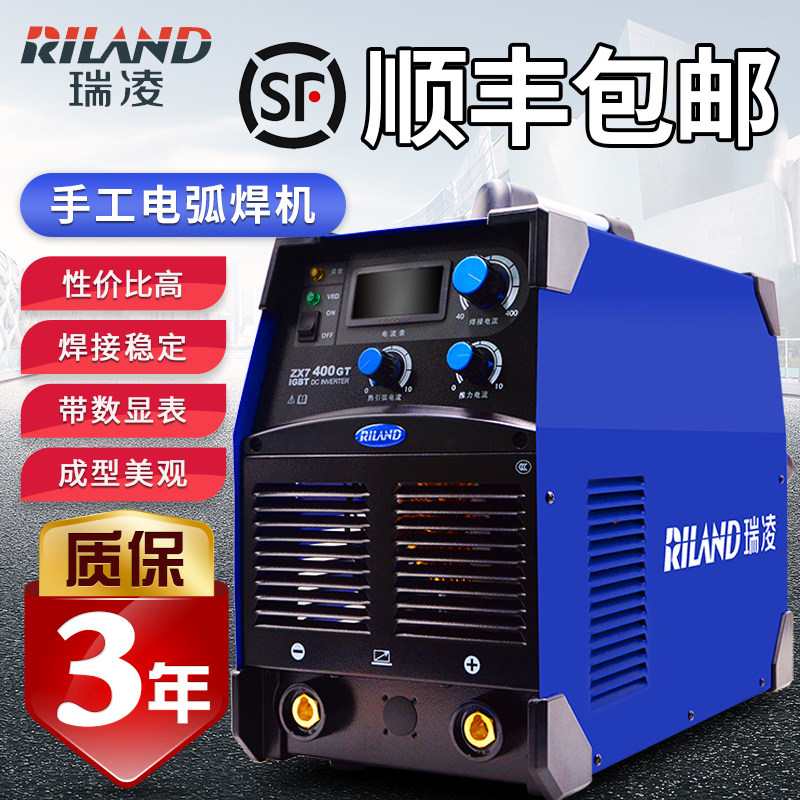 Ryling ZX7-400GT Heavy welding machine 500GT industrial grade pure copper ZX7-500GT ZX7-315GT