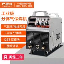 Barrett second protection welding machine NBC350 500 industrial grade 380V split dual module gas protection welding electric welding machine dual-use