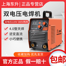 Dongsheng electric welding machine ZX7-250 315 400ST Household small mini dual voltage 220V380V Industrial grade
