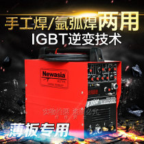 Shanghai Xinya WSM-200A thin plate with automatic welding Stainless steel bellows pulse argon arc welding electric welding dual-use