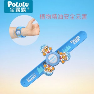 Đồng hồ đeo tay chống muỗi của trẻ em - Thuốc chống muỗi / Giảm sốt
