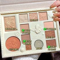 In 2022 the popular blush highlighter eyeshadow palette cheap ins students matte pearlescent earth color novice beginners