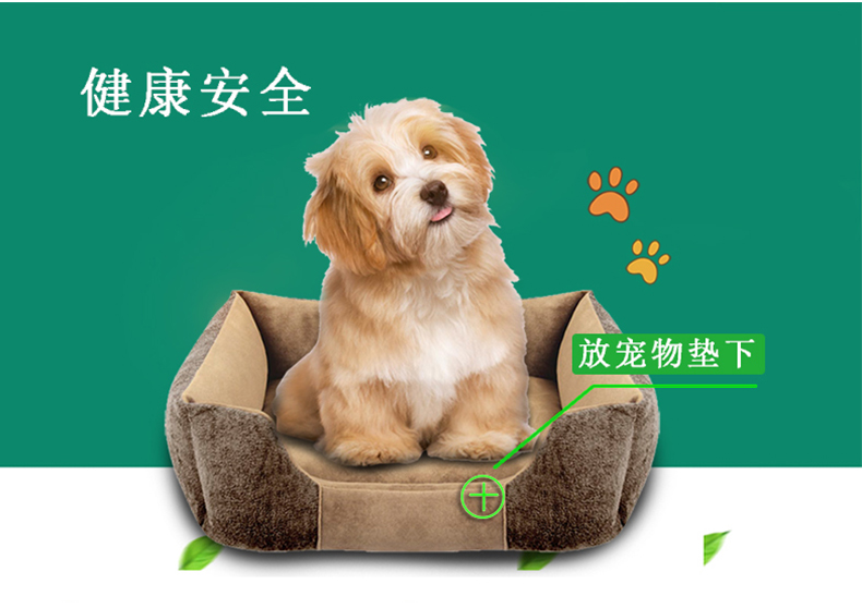 raid xịt côn trùng Bọ ve tự nhiên phun thuốc thảo dược Trung Quốc chống diệt bọ chét dán miếng dán giường 祛 螨 Thuốc tẩy giun nhà - Thuốc diệt côn trùng bình xịt diệt gián