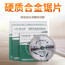 Xin Tian Cheng Saw Blade Furnishing Grade Woodwork Saw Blade 4 Inch 7 Inch 9 Inch 10 Inch Angle Mill Cut cut sheet Handsaw circular saw