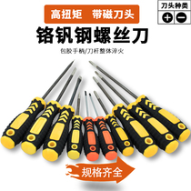 Screwdriver Phillips with magnetic industrial grade 456 set screwdriver screwdriver Phillips screwdriver