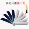 Large universal utility knife blade Large size thickened 18mm blade Wallpaper wallpaper paper cutter blade 