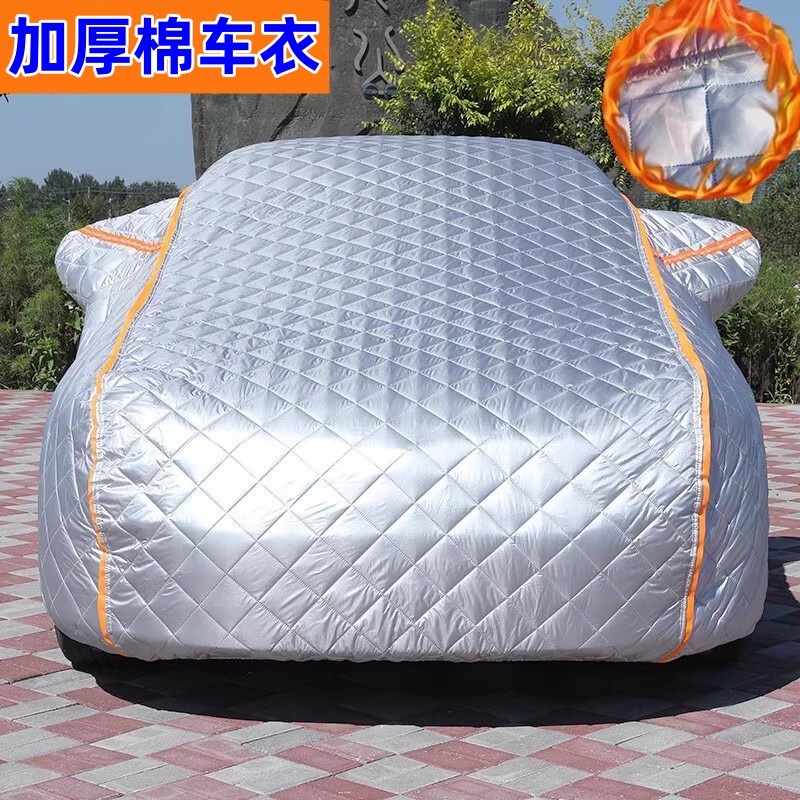 Anti-Hail Car Cover, Special Thickened Heat-Insulating Anti-Smash Cover for Suvs and Off-Road Vehicles, Suitable for All Seasons Anti-Hail Car Cover, Special Thickened Heat-Insulating Anti-Smash Cover for Suvs and Off-Road Vehicles, Suitable for All Seasons