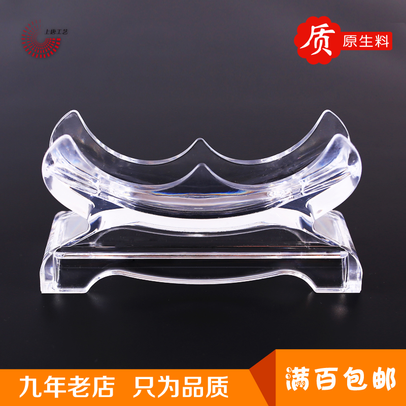 Pu'er tea cake shelf crystal display stand Fuding white tea bracket transparent tea cake bracket home tea cake base rack