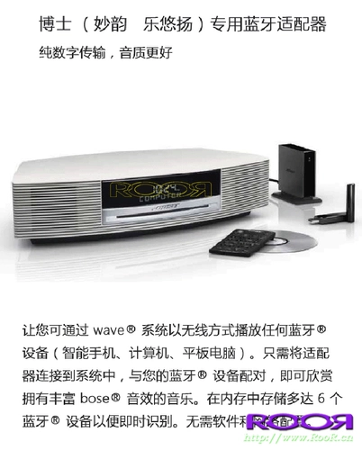 Доктор Бозе волна Miao Yun Bluetooth Adapter 234 Generation Bluetooth -приемник Bluetooth модуль