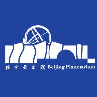 北京天文馆