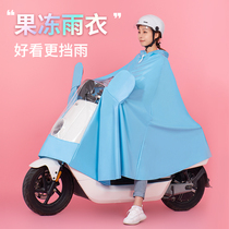  Electric motorcycle poncho single female riding battery bicycle full body anti-rain fresh summer new long raincoat