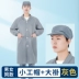 Mũ bảo hộ lao động nam nữ chống tĩnh điện nhà máy thực phẩm xưởng không bụi mũ chống bụi mũ sạch thoáng khí mũ công nhân nhà máy điện tử nón y tế trắng nón trùm tóc y tế 