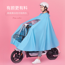  Battery car raincoat single female summer cute riding small electric bicycle full body anti-rain new long poncho