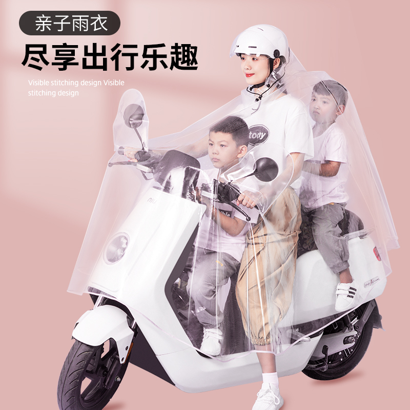 Three-Person Raincoat for Electric Motorcycles, Electric Bicycles, Baby, Mother, and Child, Long Full-Body Rain Poncho for Heavy Rain