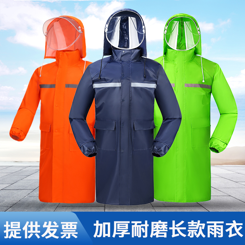 Even body raincoat Long version Thickened Single Outdoor Adult Male And Female Patrol Hiking Property Security Waterproof Rain Cape