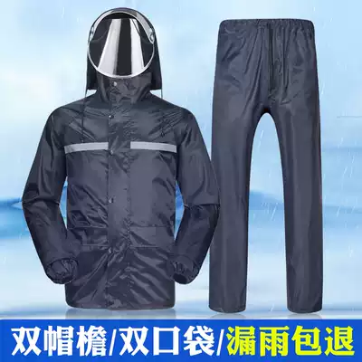 Raincoat Rain Pants Set Two-piece Adult Men's and Women's Single Double Thick Full Body Waterproof Electric Motor Poncho