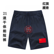 Summer Black quick-drying physical fitness shorts breathable military green sports shorts outdoor loose Tibetan Red Flag training shorts