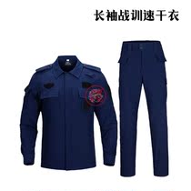 New outdoor long sleeve combat training quick-drying clothes hidden blue set physical training clothes mens training clothes