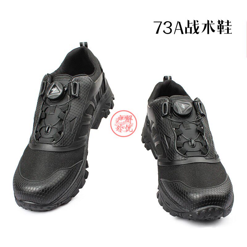 New Outdoor H511-73A Tactical Shoes Men Combat Training Shoes Mesh Fabric Mountaineering Shoes Sneakers Hiking Shoes Quick Off Shoes