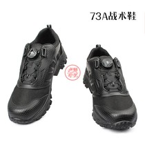 New outdoor H511-73A tactical shoes mens training shoes mesh cloth hiking shoes sneakers hiking shoes fast take off shoes