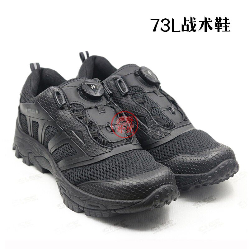 New 3515 Strong Man Outdoor Tactical Shoe Men Combat Training Shoe Shoes Mesh climbing shoes sneakers hiking shoes quick off shoes