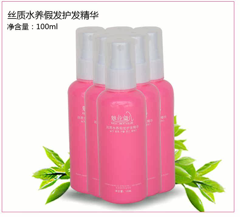 Entretien pour perruques - Ref 269182 Image 11