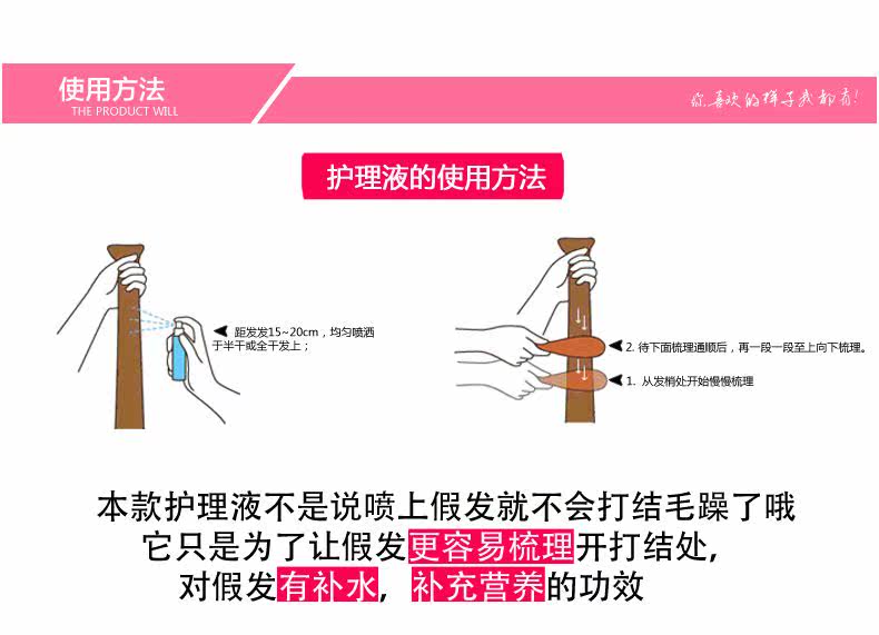 Entretien pour perruques - Ref 269182 Image 12