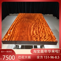  Bahua solid wood large board full square 151-96-8 5 Freight to pay