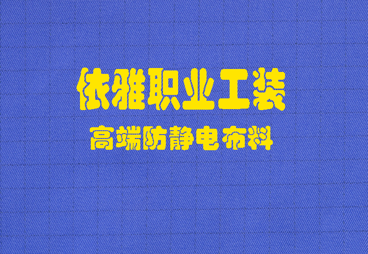 Tenue de travail - Ref 1913721 Image 14