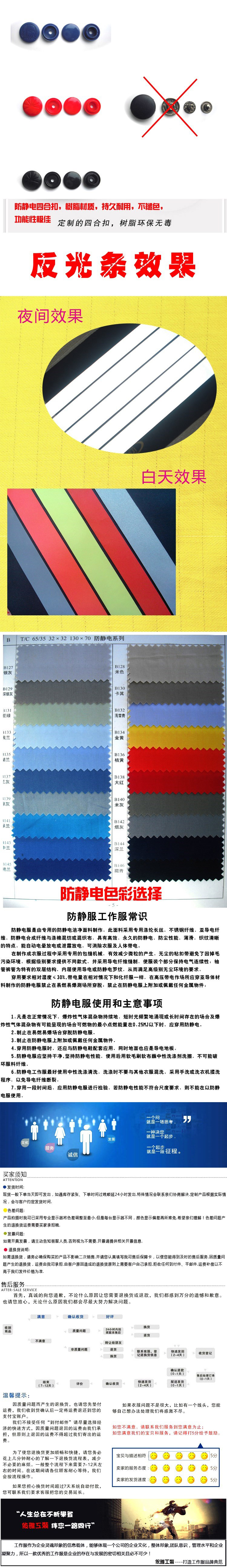 Tenue de travail - Ref 1913721 Image 18