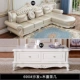 Châu Âu rắn sofa sofa gỗ Da góc kết hợp phòng khách bàn cà phê tủ TV phù hợp với toàn bộ ngôi nhà với nội thất - Ghế sô pha ghế sofa gỗ