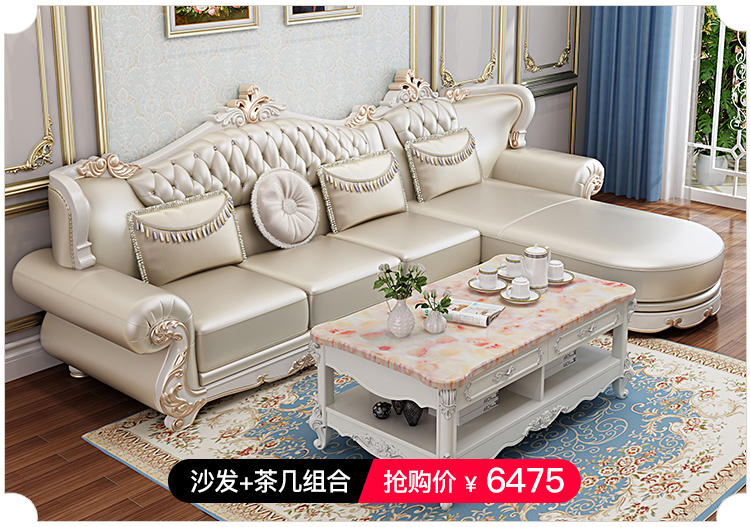 Châu Âu rắn sofa sofa gỗ Da góc kết hợp phòng khách bàn cà phê tủ TV phù hợp với toàn bộ ngôi nhà với nội thất - Ghế sô pha sofa giường kéo