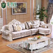 Fabric sofa living room with large and small apartment removable and washable European furniture simple Imperial Concubine sofa corner combination
