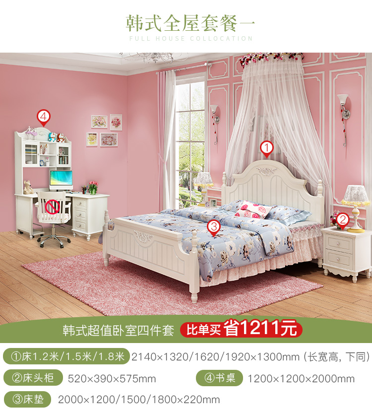 trẻ em Hàn Quốc giường ngủ tối giản hiện đại vườn cô gái công chúa giường 1,2 1,5 m chàng trai song sinh vị thành niên - Giường giường xếp hàn quốc
